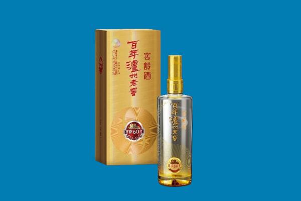 台湾宜兰县红酒周边回收