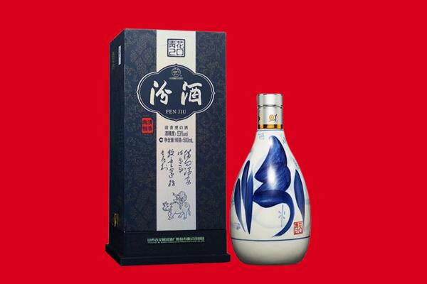 台湾宜兰县30年茅台酒周边回收