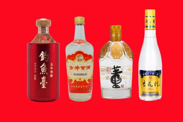 台湾宜兰县回收老酒